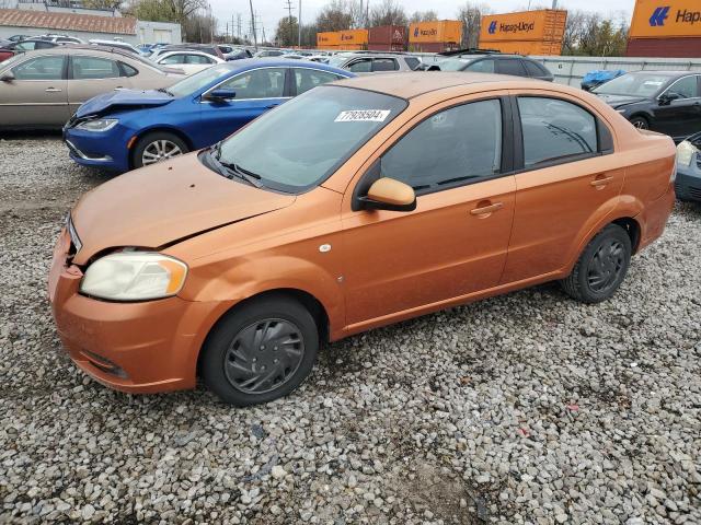  Salvage Chevrolet Aveo