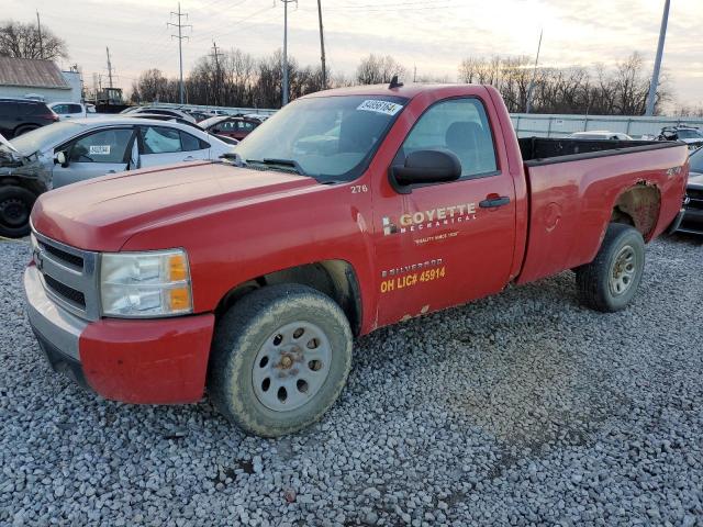  Salvage Chevrolet Silverado