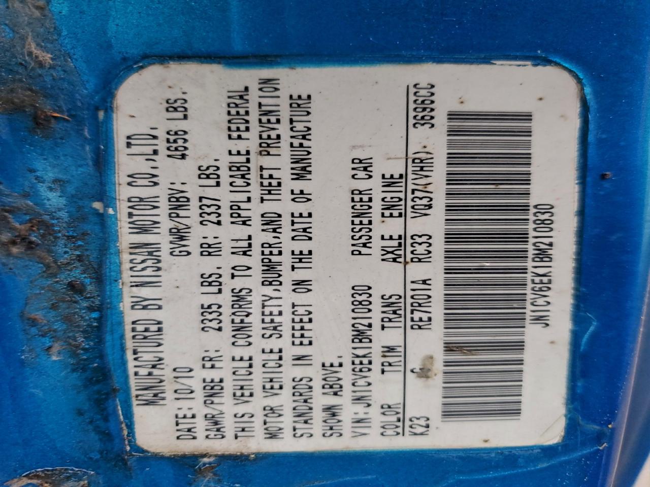 INFINITI G37 Base Image 9