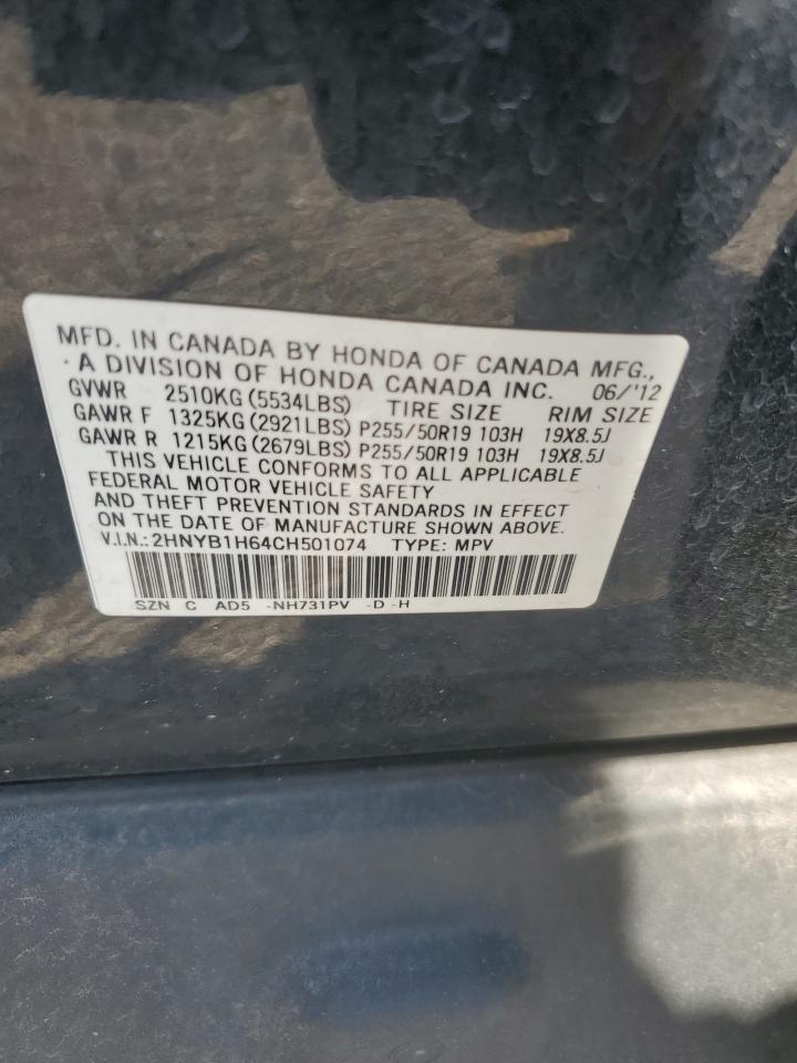 Acura ZDX Advance Image 8