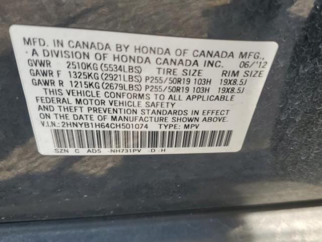 Acura ZDX Advance Image 8