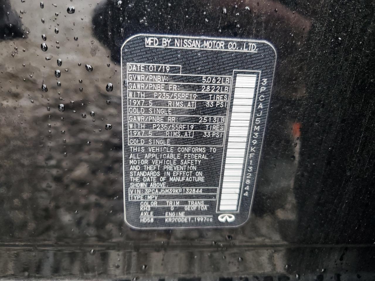 INFINITI Qx Essential Image 3