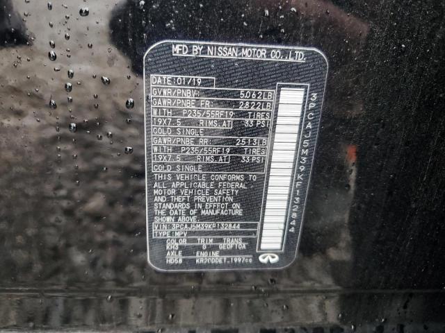 INFINITI Qx Essential Image 3