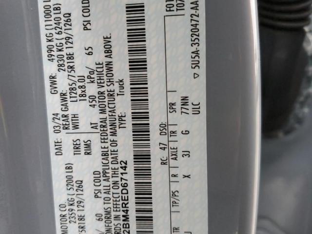 Ford F-250 Super Duty Image 11